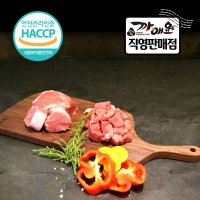 [흑돼지 명인 박영식] 까매요 지리산흑돼지 안심 500g,1Kg