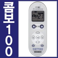 ComBo-100N(삼성에어컨/APX-G58/HP-A150VCT/RFPC012B2M0/IAS-TC610(I)/AF-J15PRG3/AF-TS151WLHA/AF-HR152WDA3)