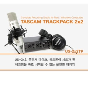 TASCAM US-2X2TP/TRACKPACK 2x2/US2X2TP 콘덴서마이크 헤드폰 인터페이스믹서 올인원패키지/인터넷방송/타스캠 / 타스컴 / 홈레코딩패키지 / 팟캐스트 장비