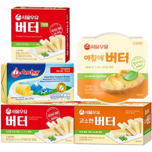 서울버터 최저가 가성비상품