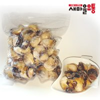 소라 참소라 소라살 자숙소라 500g 1kg 활소라