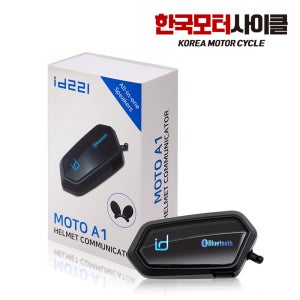 오토바이 블루투스 id221 MOTO A1