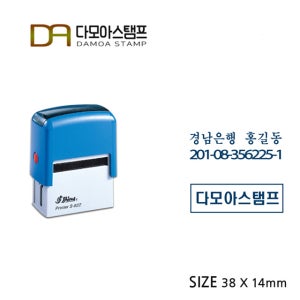 S-842 샤이니 자동스탬프 회사명판 홍보용스템프 주문 제작