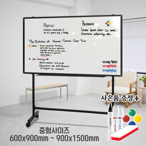 화이트보드 중형 알루미늄 이동식 스탠드 900x1200mm 이동형 칠판 거치대