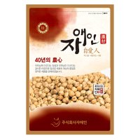 [자애인] 병아리콩 500g 캐나다산 슈퍼곡물 이집트콩