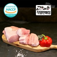 [흑돼지 명인 박영식] 까매요 지리산흑돼지 등심 500g, 1Kg