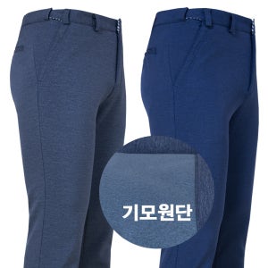 겨울 남성 기모 등산바지 스판 카고 작업복바지 슬림핏 기능성 아웃도어 트레이닝하의