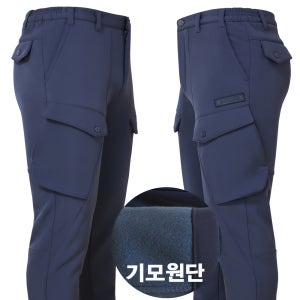 겨울 남성 기모 등산바지 스판 카고 작업복바지 슬림핏 기능성 아웃도어 트레이닝하의