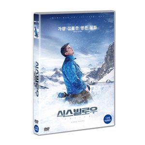 [DVD] 식스 빌로우 (1disc)