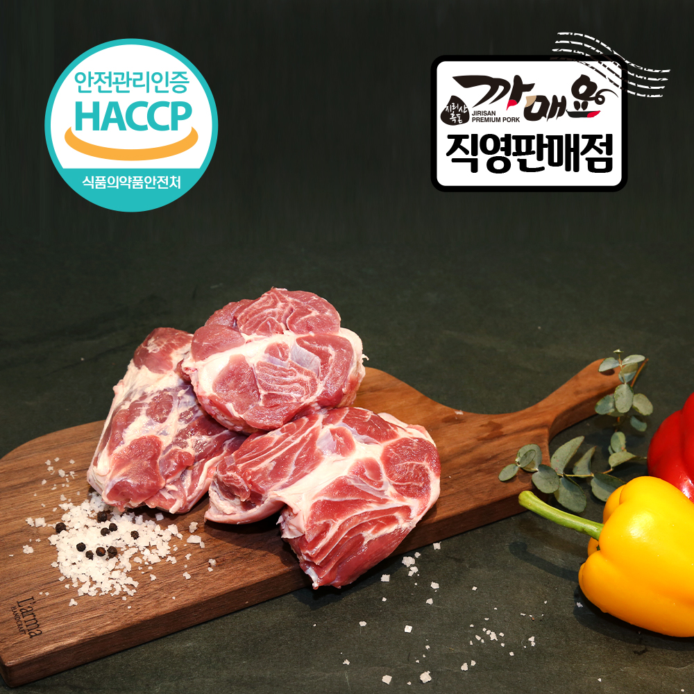 [남영버크셔] 지리산 흑돼지(버크셔종) 삼겹살 오겹살 600g 1kg