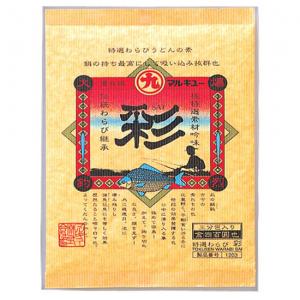 마루큐 특선와라비사이 우동미끼 / 중층떡밥 내림떡밥