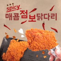 사세 매콤점보닭다리 1.3kg/치킨/튀김/매콤/닭다리