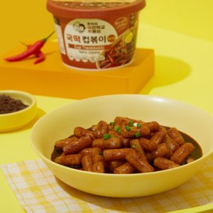 추억의국민학교떡볶이 최저가 가성비상품