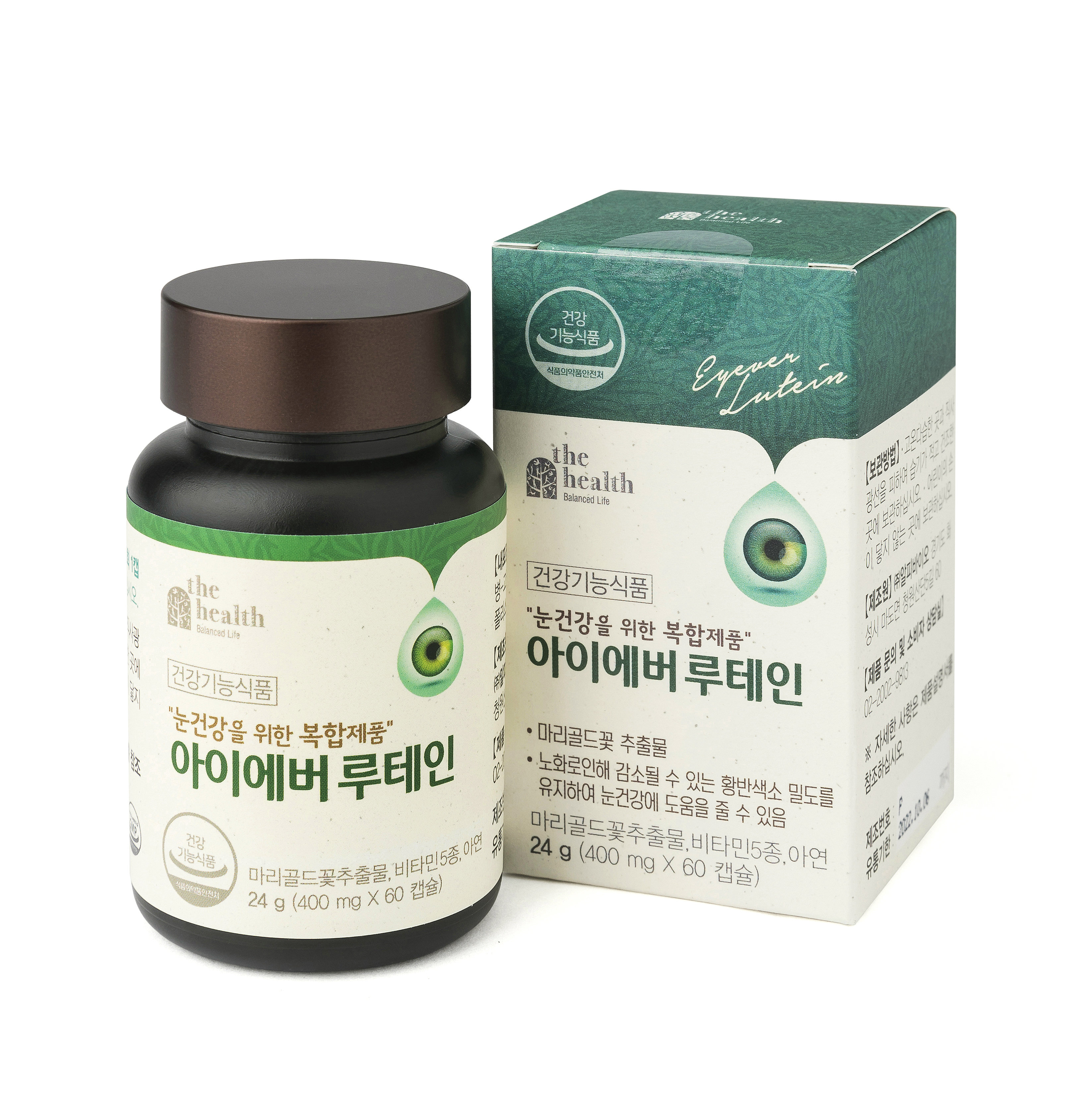 더<b>헬스</b> 눈건강 <b>비타민</b>A 함유 아이<b>에버</b> 루테인 2개월(400 mg x 60캡슐)