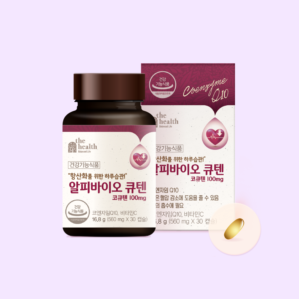 바이오큐텐