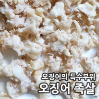 빅건어물 오징어 족살 400g 오족 오다리 오징어다리 백족