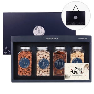 견과류 선물세트 4종 귀한마음 5호, 맞춤 쇼핑백까지 정성담아 드려요