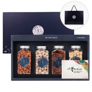 견과류 선물세트 4종 귀한마음 5호, 맞춤 쇼핑백까지 정성담아 드려요