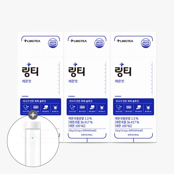 링티 3박스 (30회분, 레몬맛)+원형보틀