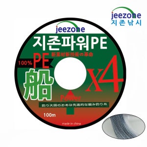 4합사 0.4호합사줄 꺽지합사 라인 낚시줄