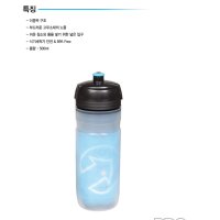 시마노 프로(pro) 스퀴즈 써멀 물통 500ml