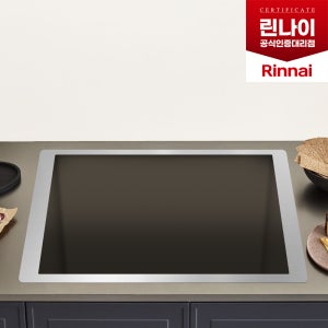 빌트인 가스레인지 설치 보조거치대
