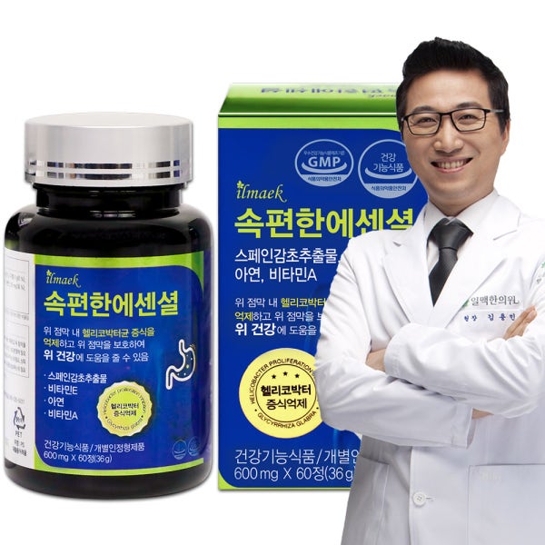속편한에센셜 위 건강 위에좋은 스페인감초추출물 영양제 헬리코박터균