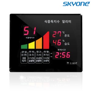 SKYONE 식중독지수기 알림판 온도습도측정 단계별색상점등/식중독지수 알리미/식중독예방 전광판