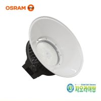 지오라이팅 고효율 (공장등) LED 투광등기구 100W, 150W, 200W