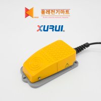 발판스위치 풋스위치 XF-5 알루미늄 페달 FOOT스위치 누름버튼스위치