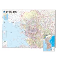 경기도지도 110cm 경기 전도 교통 수도권 관내도 우리나라 전국 지도