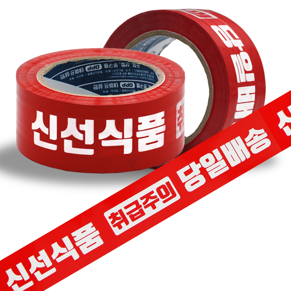 삼한 신선식품 당일배송 인쇄 박스테이프 / 신선식품(빨강바탕) 80M 1BOX (24롤)