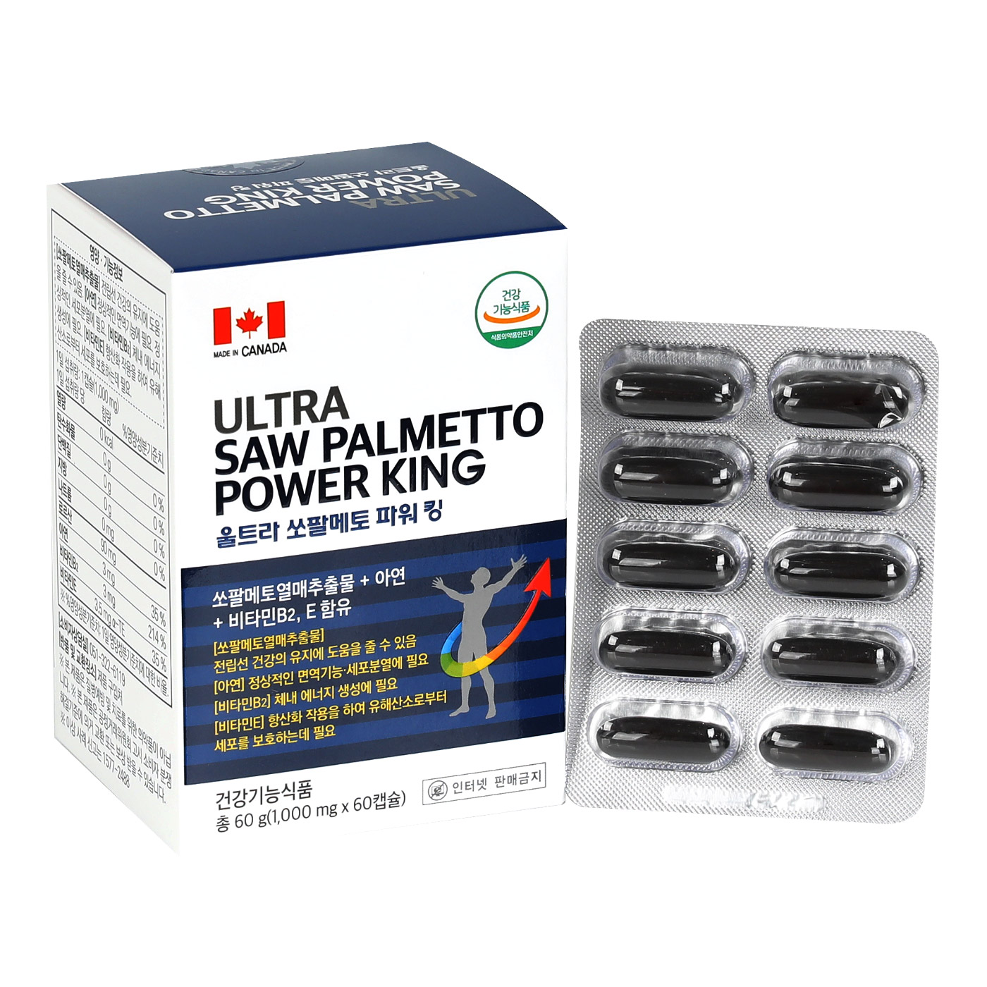 울트라 쏘팔메토 파워 킹