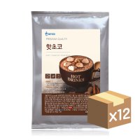 위드고 핫초코 파우더 900g 12개(1BOX)