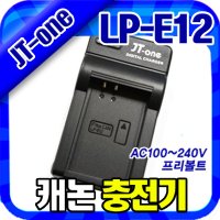 무료배송 캐논 LP-E12 충전기 AC 캐논 EOS M50 M100