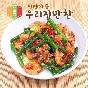 밑반찬 가정식 반찬 마늘쫑건새우볶음100g 배달 겨울 종류 반찬가게 한식 메뉴 거리
