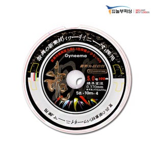 놀부피싱 혼 5색 다이니마 PE합사 줄(0.8호-8호) 100m 연결합사