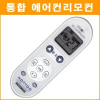 COMBO-100N/위니아 만도 대유 에어컨 리모컨 리모콘