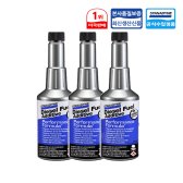 스타나다인 디젤 연료첨가제 3개 (경유용) STANADYNE (구매시 100ML 유리소분용기 증정)