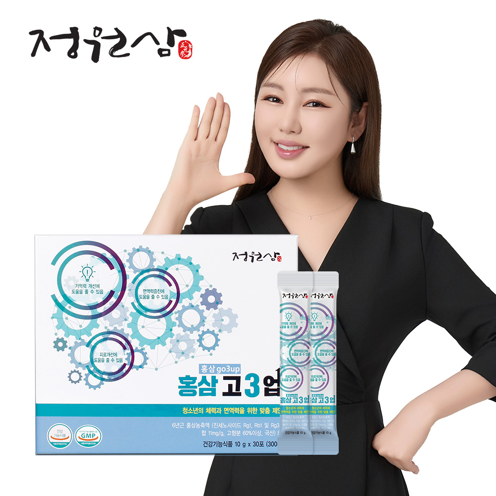 [정원삼] 홍삼 고3업 1박스 30포
