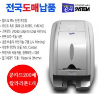 신분증발급 Smart30s 카드프린터 PVC카드 RFID카드제작