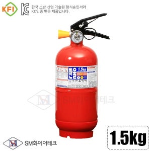 분말 소화기 1.5kg (일반용)