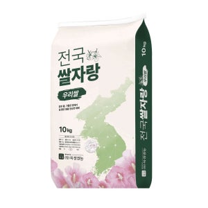 25년산 전국쌀자랑 일반미 10kg N배송 햅쌀 박스포장 선물쌀 집들이선물 정미소 직접도정