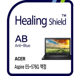 [힐링쉴드]에이서 아스파이어 E5-576G 블루라이트차단 충격흡수(방탄) 3 in 1 기능성 시력보호필름 1매(HS1762441)