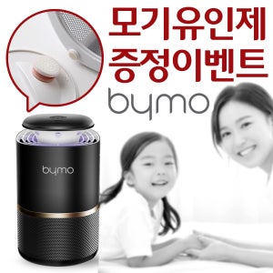 바이모 모기유인제 제공 해충 모기퇴치기 휴대용 USB