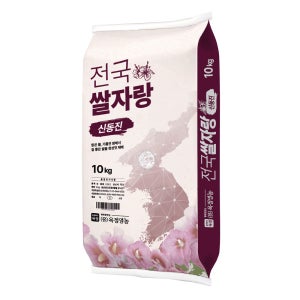 25년산 전국쌀자랑 신동진미 10kg 도착보장 박스포장 맛있는 쌀
