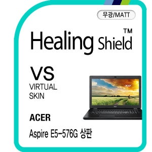 [힐링쉴드]에이서 아스파이어 E5-576G 상판 버츄얼스킨 매트 외부보호필름 2매(HS1762439)