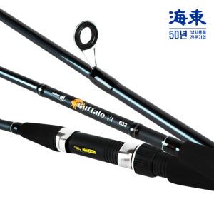 낚린이 입문용 루어 낚시대 해동 버팔로V1 602 배스 쏘가리