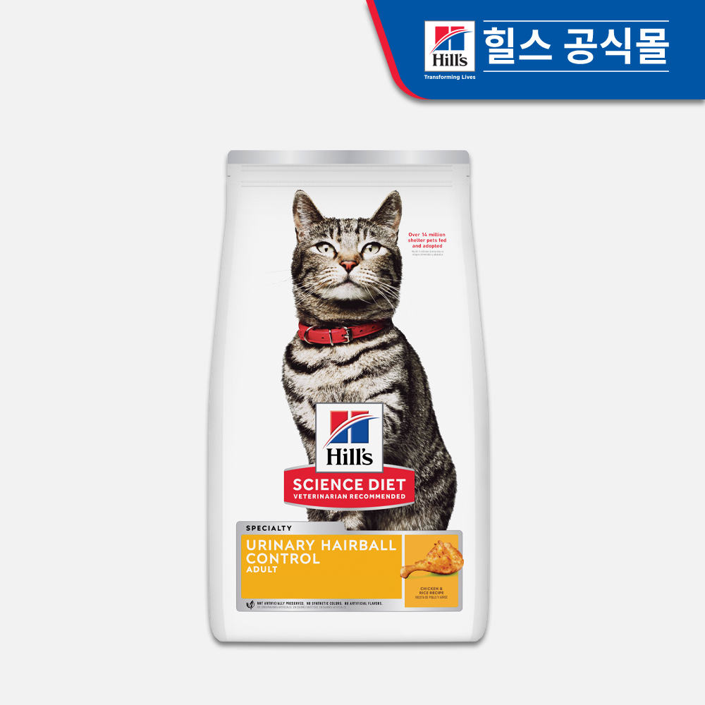 힐스 고양이사료 어덜트 유리너리 헤어볼 컨트롤 1.6kg
