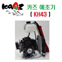 카즈 KH43엔진예초기/벌초기/잔디깍기/제초기/분리형